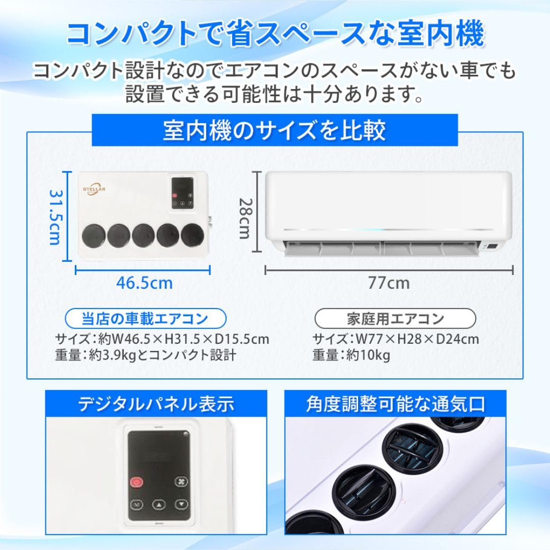 Amazon.co.jp: SEIZAN日本企業 24V エアコン 車載クーラー パーキング